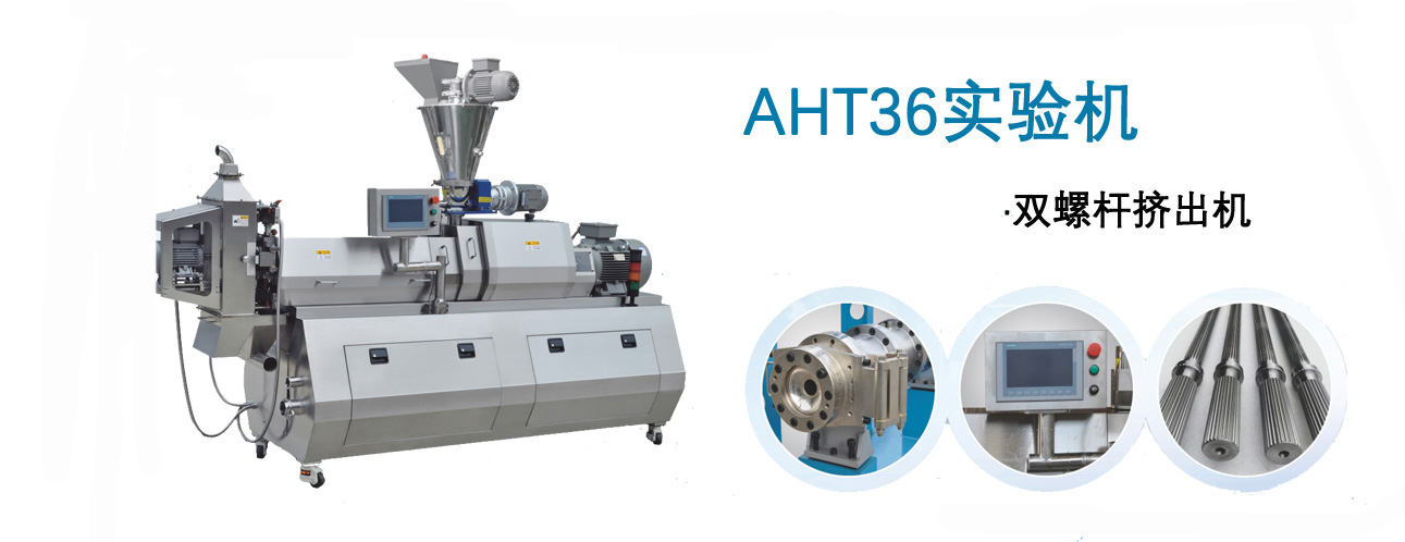 AHT36